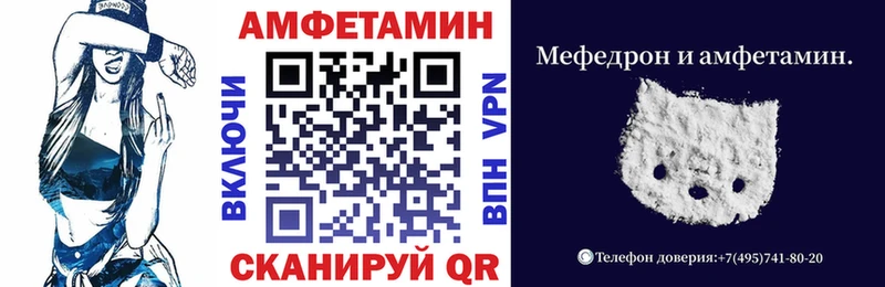 Купить закладки  Электрогорск  Amphetamine Розовый 