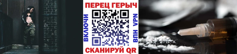 ГЕРОИН белый  Купить  Электрогорск 