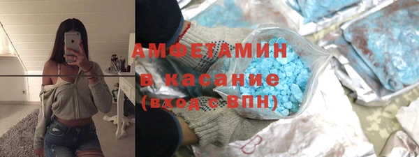бошки Заволжск