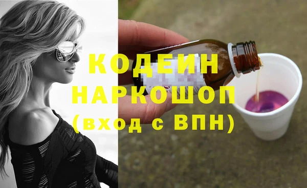 бошки Заволжск