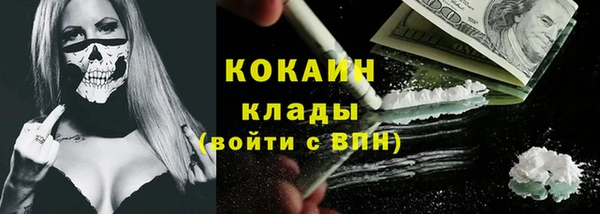 герыч Заводоуковск