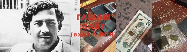 бутират Заволжье