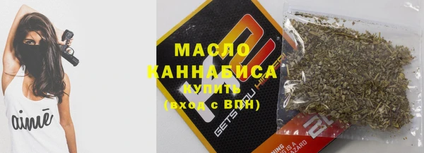 дистиллят марихуана Елизово