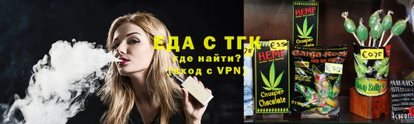 герыч Заводоуковск