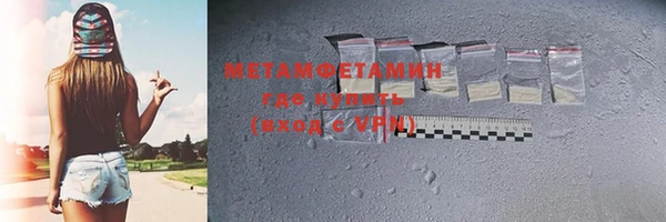 герыч Заводоуковск