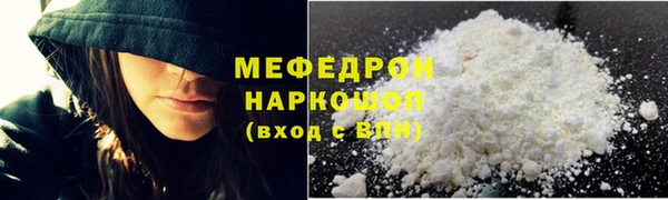 бутират Заволжье