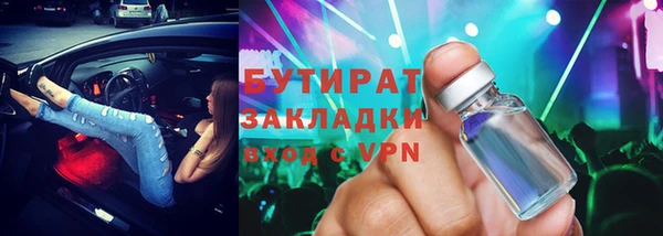 бошки Заволжск