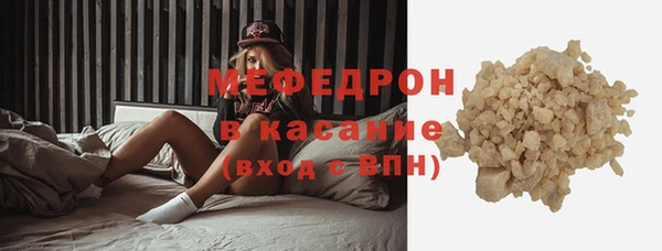 герыч Заводоуковск