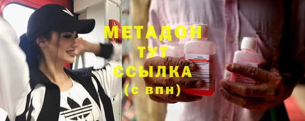 герыч Заводоуковск
