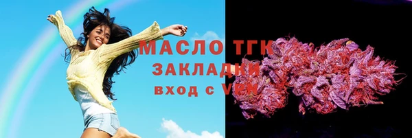 герыч Заводоуковск