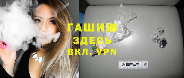бутират Заволжье