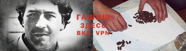 бутират Заволжье