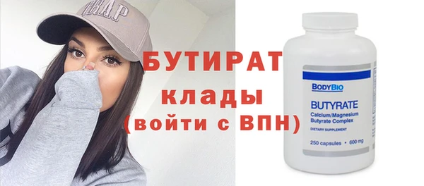 дистиллят марихуана Елизово