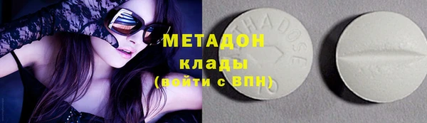 герыч Заводоуковск