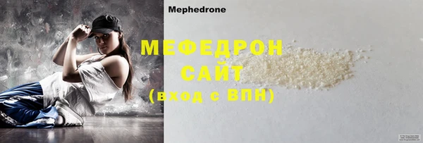 бошки Заволжск