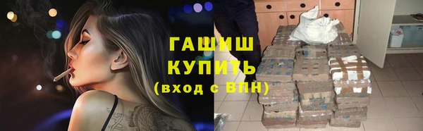 бошки Заволжск
