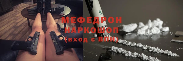 таблы Ельня