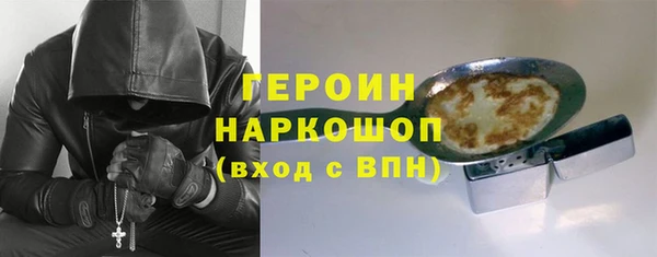 бошки Заволжск