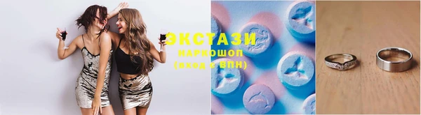 бутират Заволжье