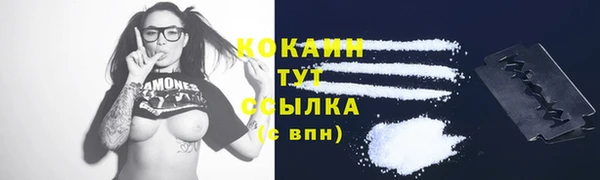 бутират Заволжье