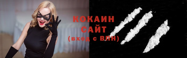 бутират Заволжье
