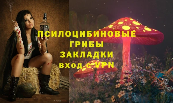 бутират Заволжье