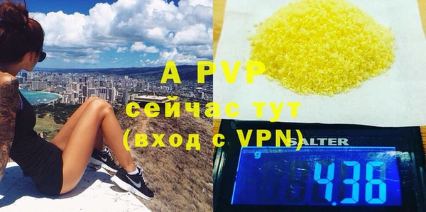 марки nbome Елабуга
