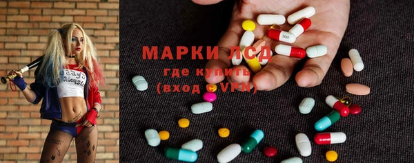 бутират Заволжье