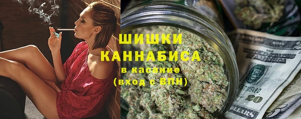 бошки Заволжск