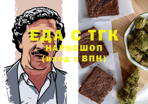 бошки Заволжск