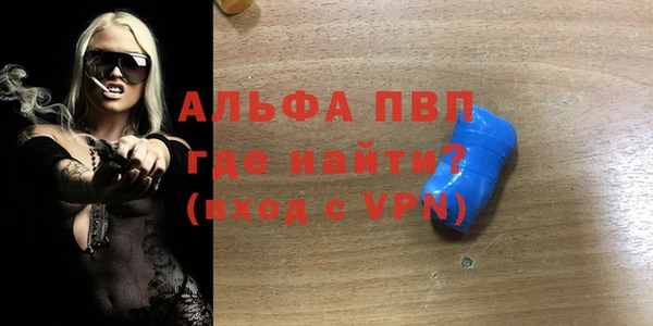 герыч Заводоуковск