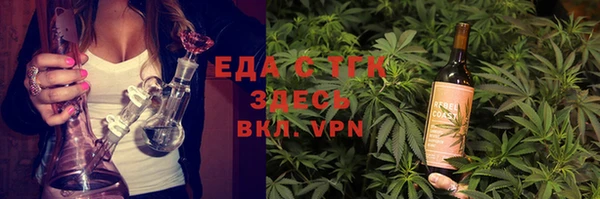 бошки Заволжск