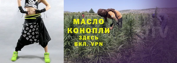 бошки Заволжск