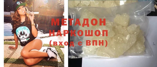 герыч Заводоуковск