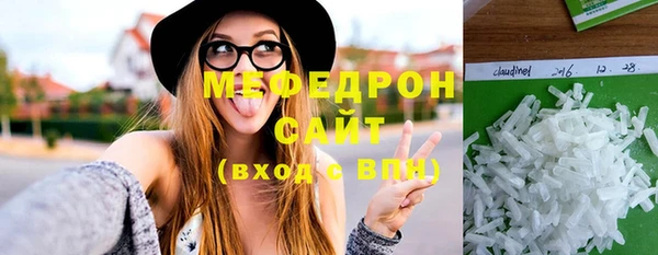 герыч Заводоуковск
