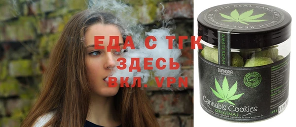 герыч Заводоуковск