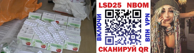LSD-25 экстази кислота Купить закладки Электрогорск