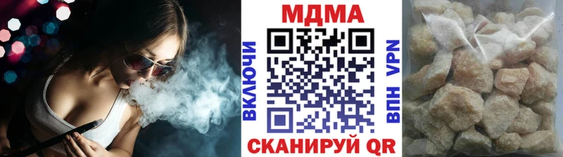 MDMA Molly  Купить где  Электрогорск 