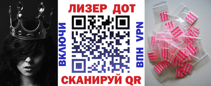 Марки NBOMe 1500мкг  Купить  Электрогорск 