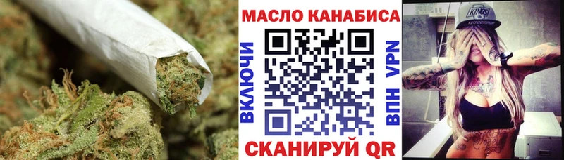 Дистиллят ТГК жижа  Купить закладки  Электрогорск 